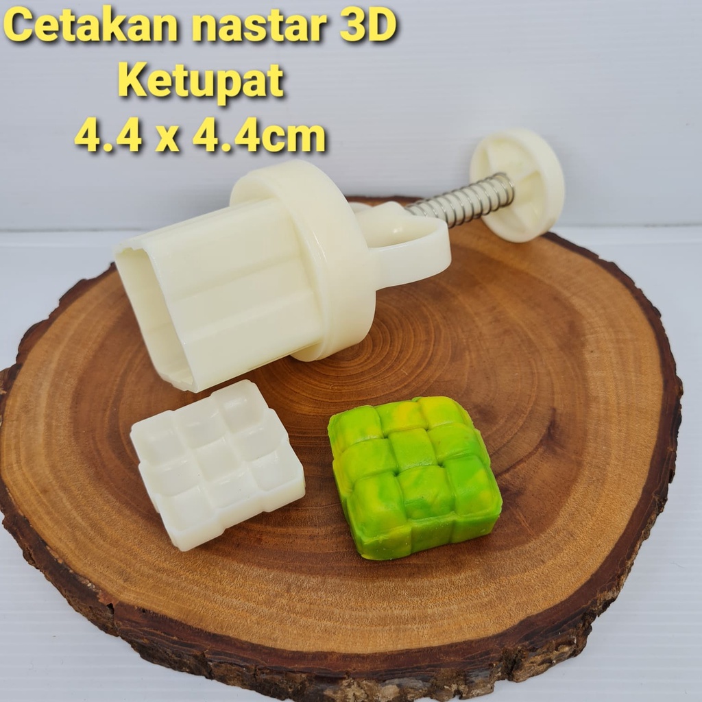 CETAKAN NASTAR 3D / MOONCAKE MOLD 50 GR