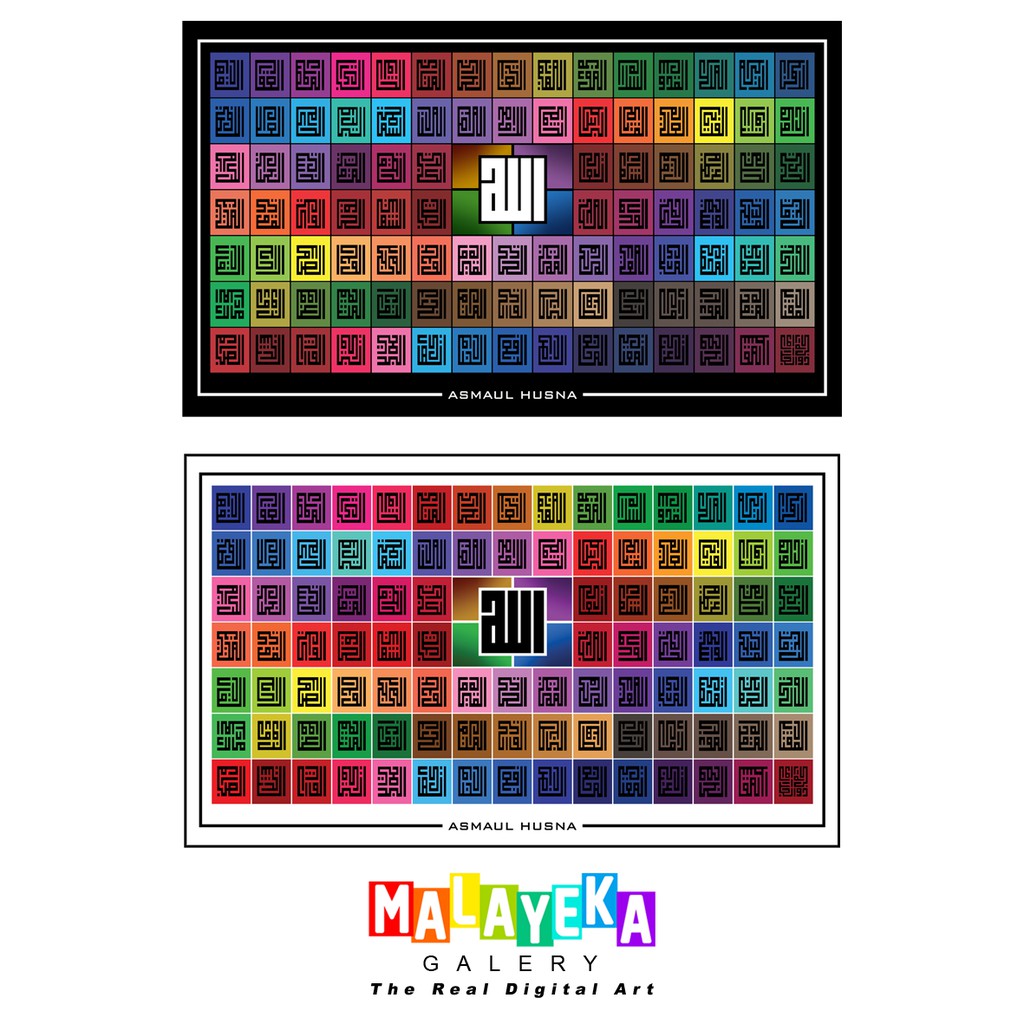 Pajangan Dinding Poster Kaligrafi Kufi Ayat Kursi Wall Decor Islami (Kode AHFC) (99 ASMAUL HUSNA)