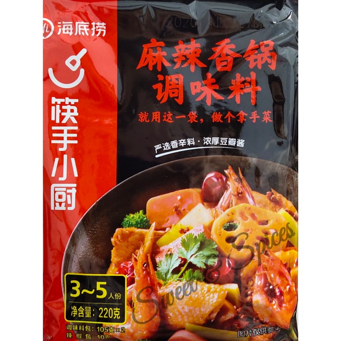 

Siap Kirim Hai Di Lao(Mala Xiang Guo) Spicy Hotpot Numbing Stir-Fry Pot Seasoning