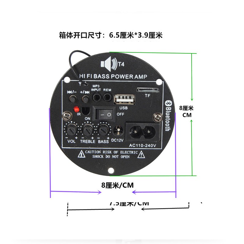 Bluetooth Power Amplifier Subwoofer Radio (JW A4)