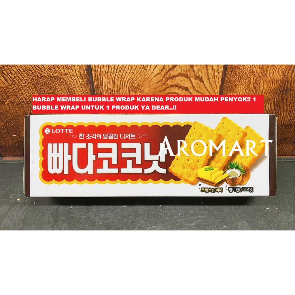

Lotte Butter Coconut Biscuit With Honey/Biskuit Kelapa Dengan Madu - 100g