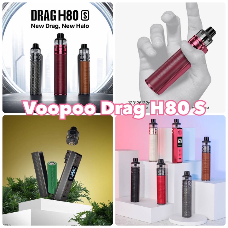 Voopoo Drag H80S Kit 80W