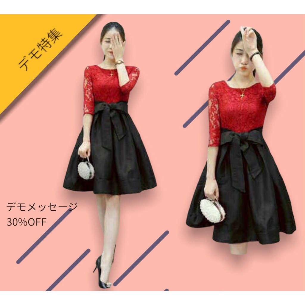 Baju Dress Wanita Kekinian Midi Dress Korea Remaja Dewasa Full Brokat Merah Hitam Seragam Baju Pesta