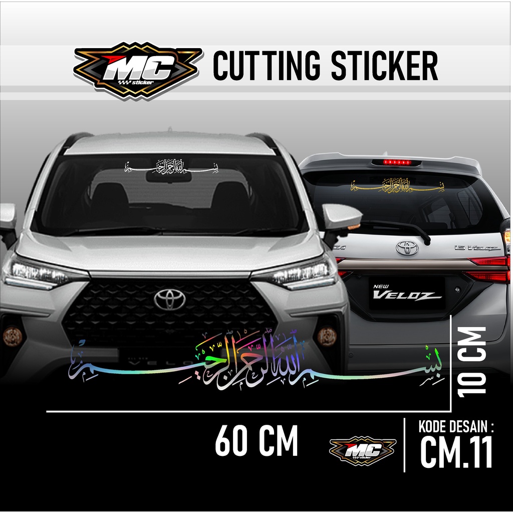 Cutting Sticker Kaligrafi Bismillah Stiker Mobil Lis Strip Variasi Pintu Kaca Body Kap Timbul Nyala 