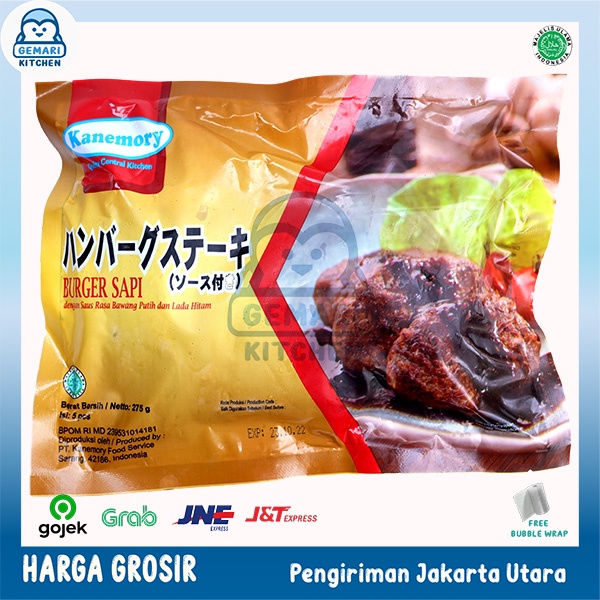 KANEMORY BURGER SAPI 5 PCS 340 GRAM