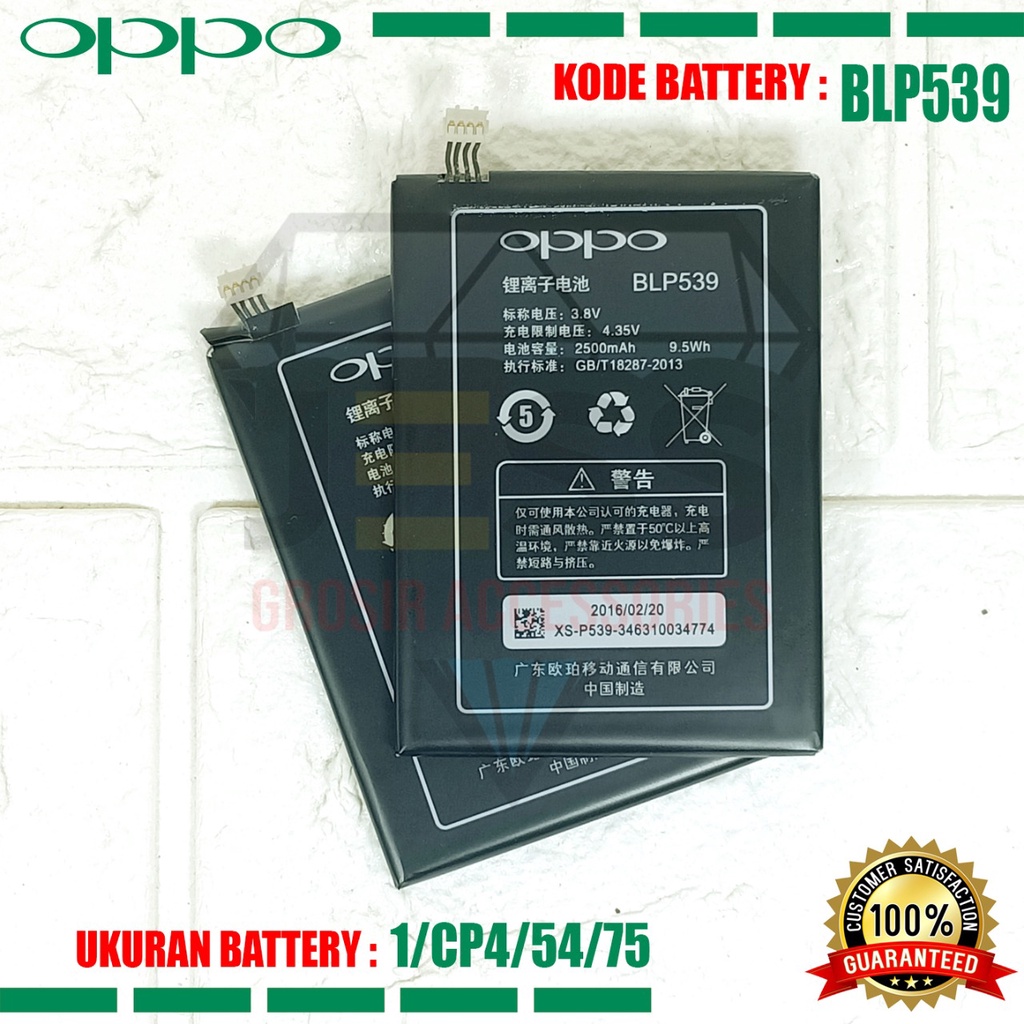 Baterai Battery Original BLP539 BLP-539 For tipe OPPO Find 5 , X909 , X909T