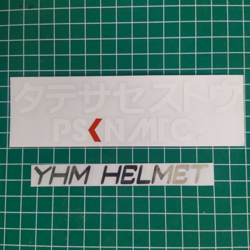 sticker pasukan matic sticker cutting pskn mtc