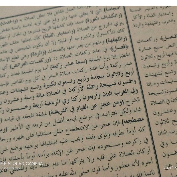 khusus buat kamu fathul qorib khurasan kosongan murah