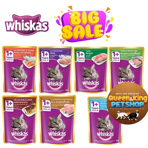 Makanan Kucing Basah Whiskas Makanan Basah Kucing All Varian