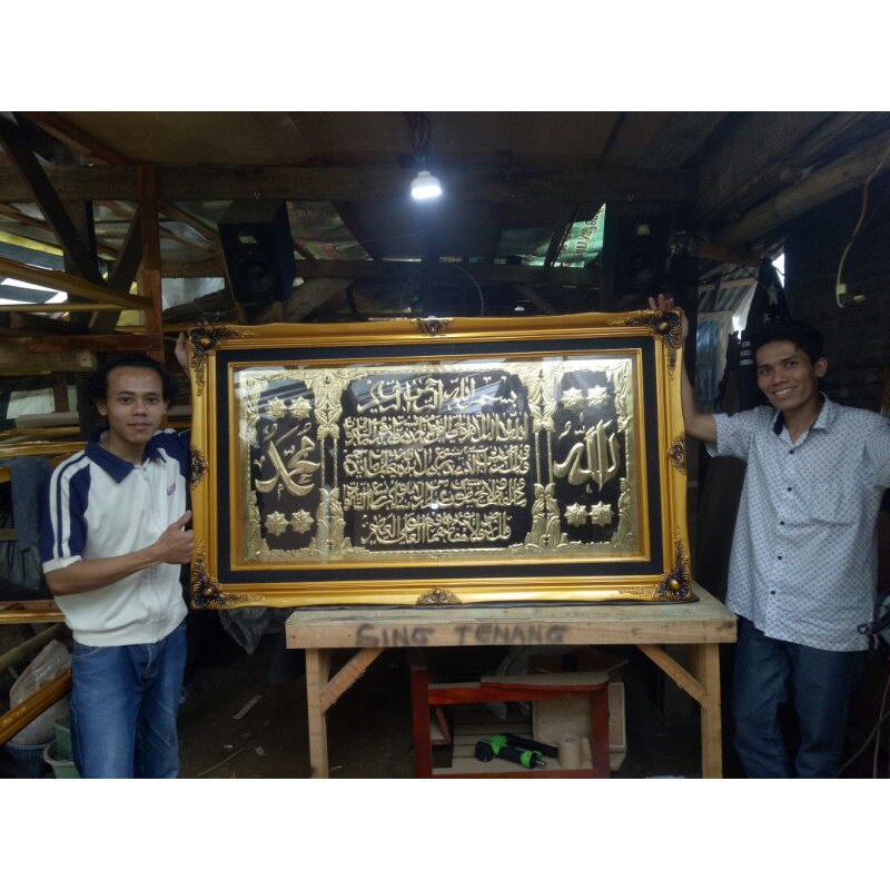KALIGRAFI KUNINGAN AYAT KURSI KUALITAS PREMIUM