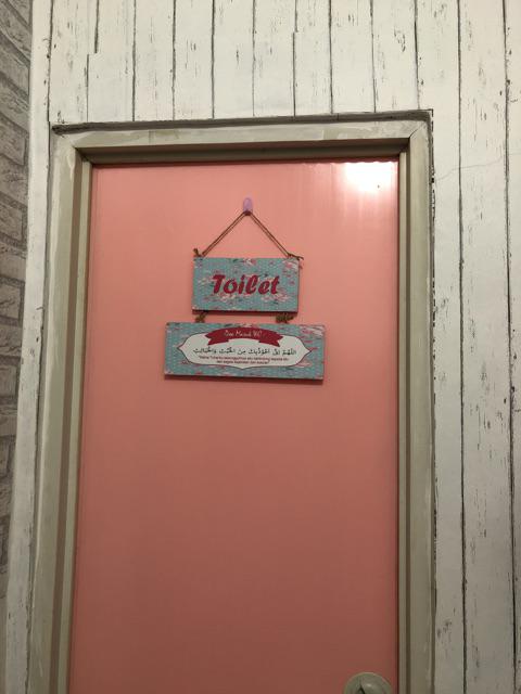 Walldecor Doa Masuk Toilet