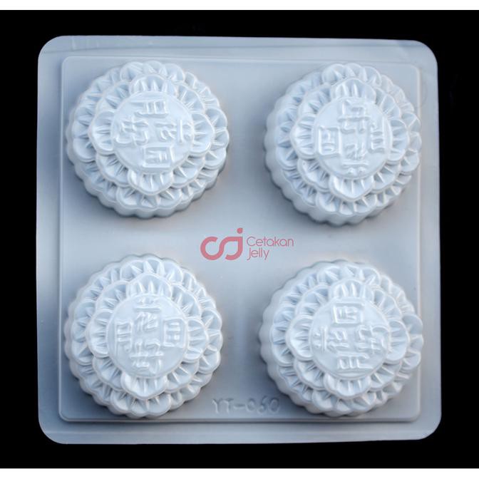FREEONGKIR Cetakan Plastik Moon Cake Bulat Pattern III AT236