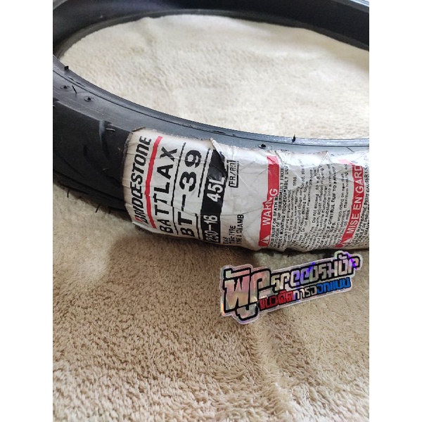 ban battlax bt39 ring 18 x 250 original japan