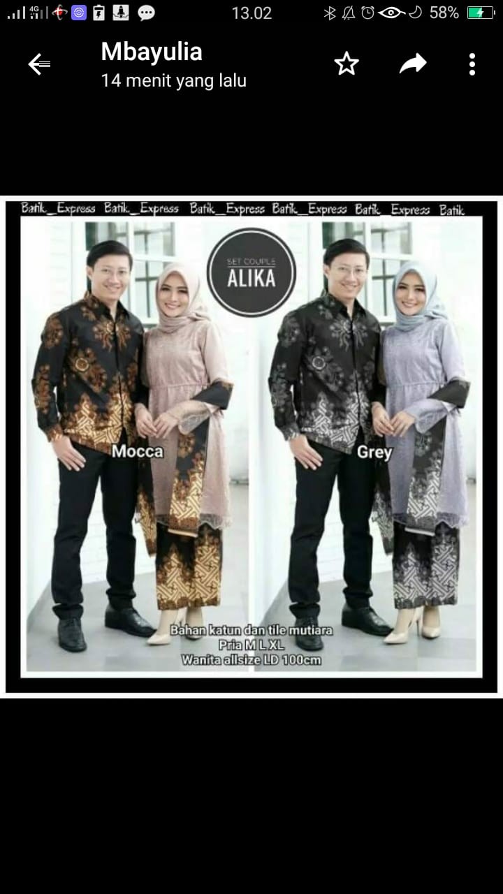 Couple New Akita ---- Couple Danilla Brokat Tille-modern Batik Couple Sarimbit Brokat