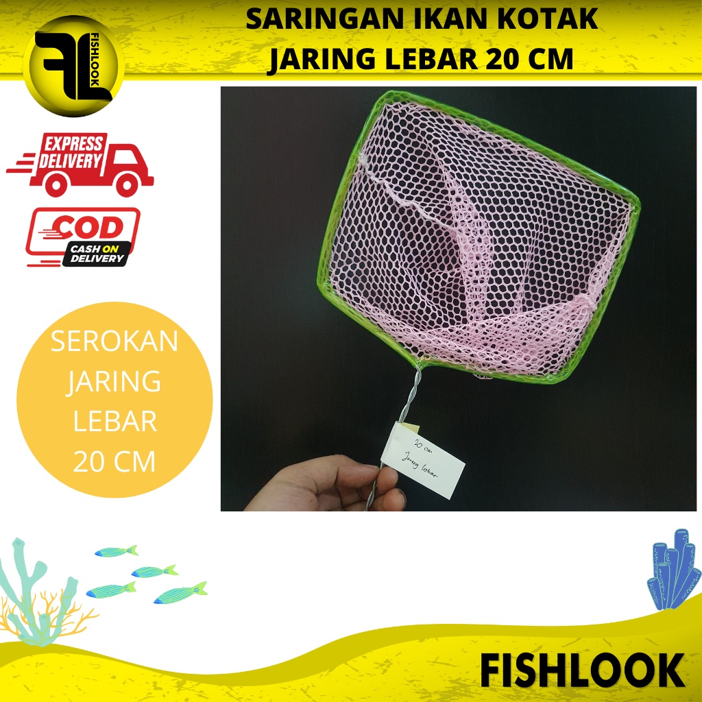 SARINGAN IKAN KOTAK JARING 20 CM IKAN KOI KOKI HIAS AQUARIUM