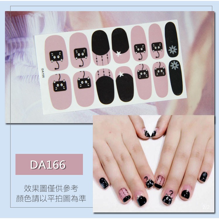 &lt;Jjoygirl&gt;DA Nail sticker motif / sticker kuku / stiker kuku / nail stiker glitter / stripes design