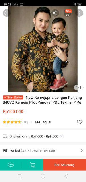 Bswart Batik Hrb026 Kenongo Hem Pendek Padi Pekalongan M L Xl Batik Pria Murah Modern Grosir