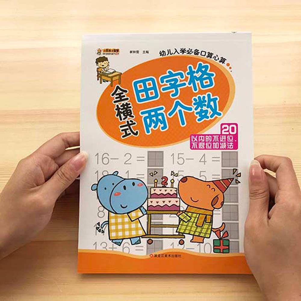 [Elegan] Buku Aritmatika Anak Tk Latihan Aritmatika Penambahan Pengurangan Matematika Buku Tulisan Aritmatika