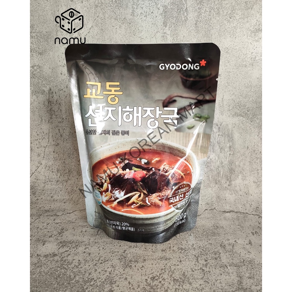 

Gyodong Seonji Haejangkuk Hangover Soup 500gr - Sup Daging Sapi dan Babi Korea