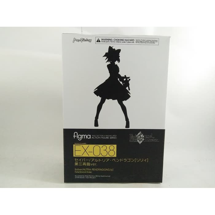 Jual Figma EX 038 Saber Altria PENDRAGON Lily Fate Grand Order EX-038 NEW Murah