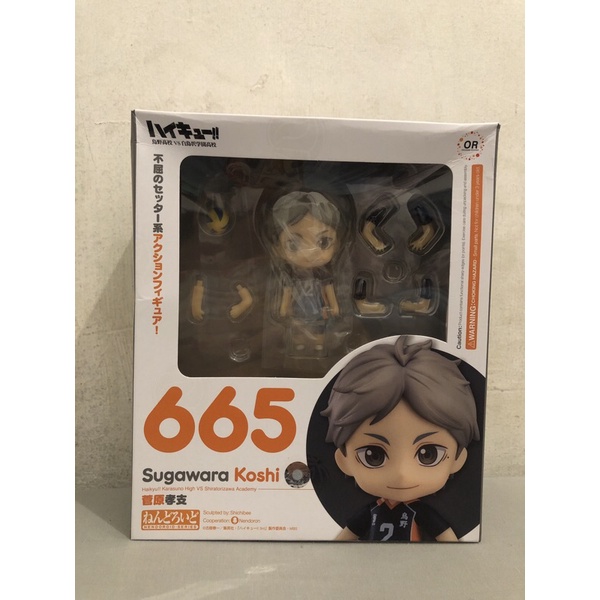 NENDOROID SUGAWARA KOSHI MISB NEW 100% Original
