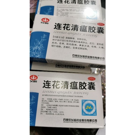 LIANHUA HERBAL OBAT CHINA ASLI