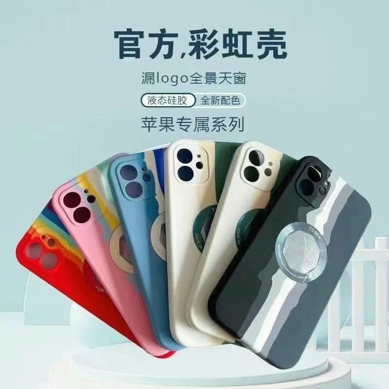 Silicone Premium Pride Rainbow Viral iPhone 12 / iPhone 12 Pro / iPhone 12 Pro Max / iPhone 12 Mini 