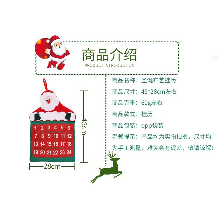 XKNA kalender natal flanel christmas calendar countdown hiasan dekoras