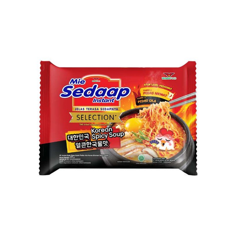 

[PAKET HEMAT ISI 5PC] MIE SEDAP KUAH SELECTION KOREAN SPICY SOUP 77G