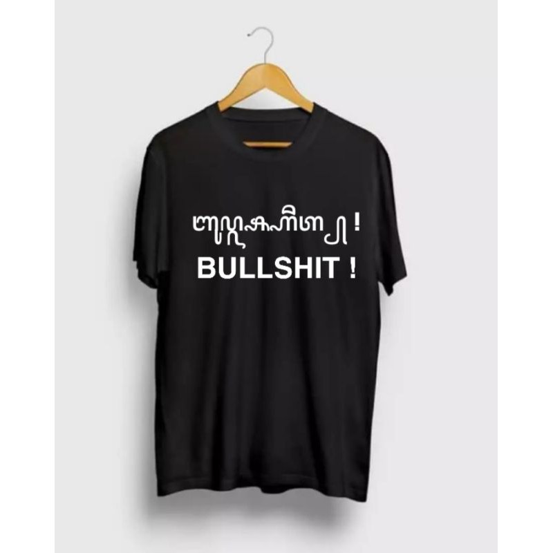 T-shirt kaos Bullshit aksara Jawa size S-XXL ( Bisa COD )