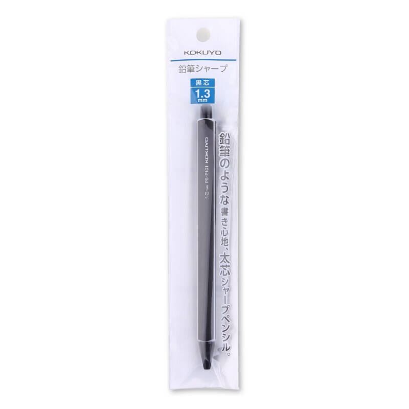 

Kokuyo Enpitsu Sharp 1.3mm Mechanical Pencil Pensil Mekanik