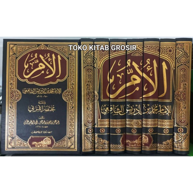 

Al umm.alumm.al um الأم