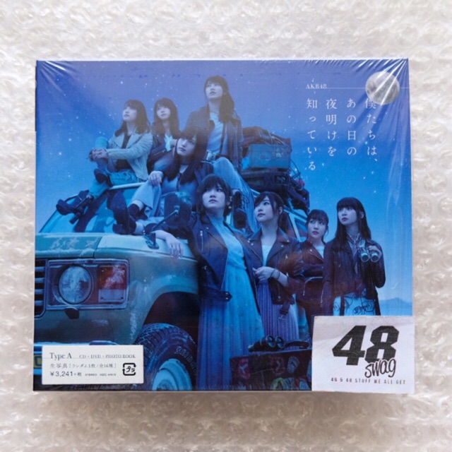 Album AKB48 - Bokutachi wa Ano Hi no Yoake wo Shitteiru Limited Edition