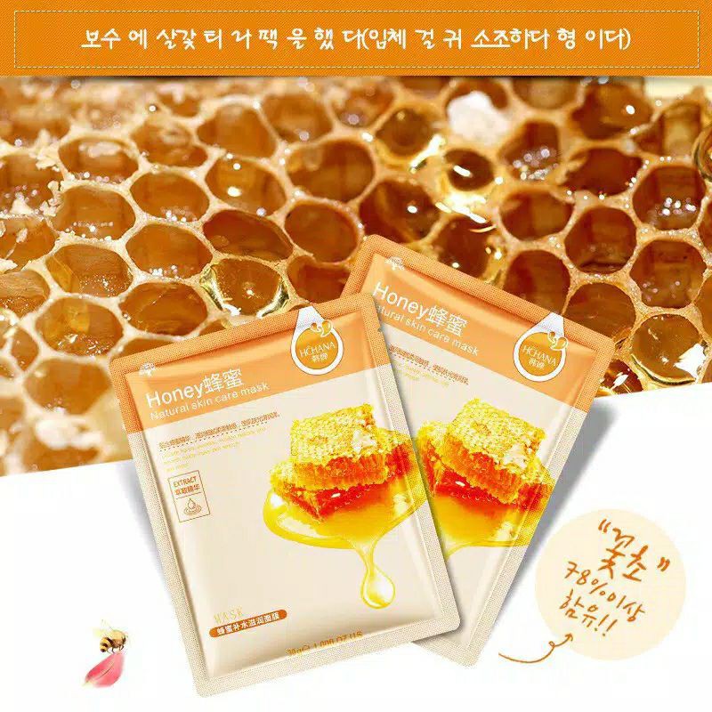 Masker Wajah Natural Skin Mask