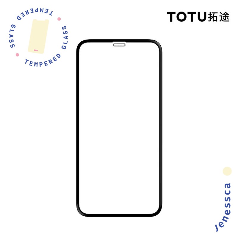 TOTU iPhone 11/11 Pro/11 Pro Max Tempered Glass 3D Full-Screen Anti Blue Light