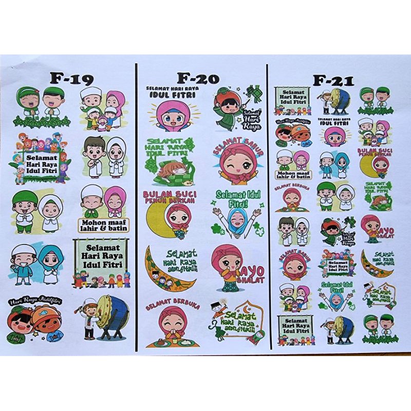 

edible stamp / edible picture / stiker makanan edisi lebaran / idul fitri 1