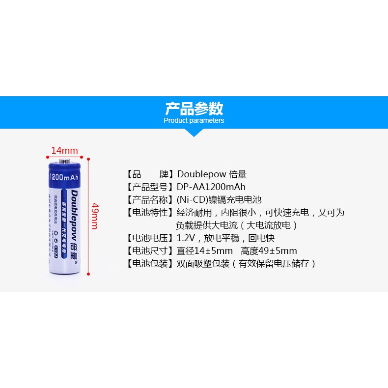 Charger Baterai 2 slot for AA AAA 1200mAh DP-B01