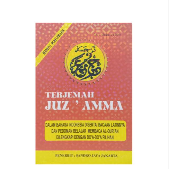 Juz Amma Besar Terjemah Dan Tulisan Latin