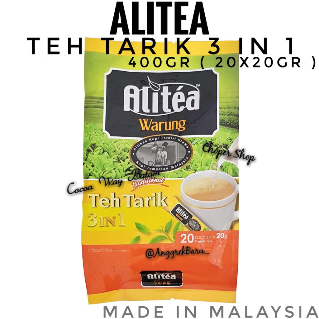 

Ali Tea Classic 400gram