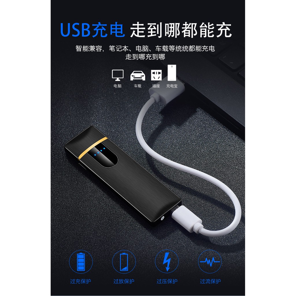 USB lighter Touch Button ku04 / korek api usb elektrik tombol sentuh fingerprint