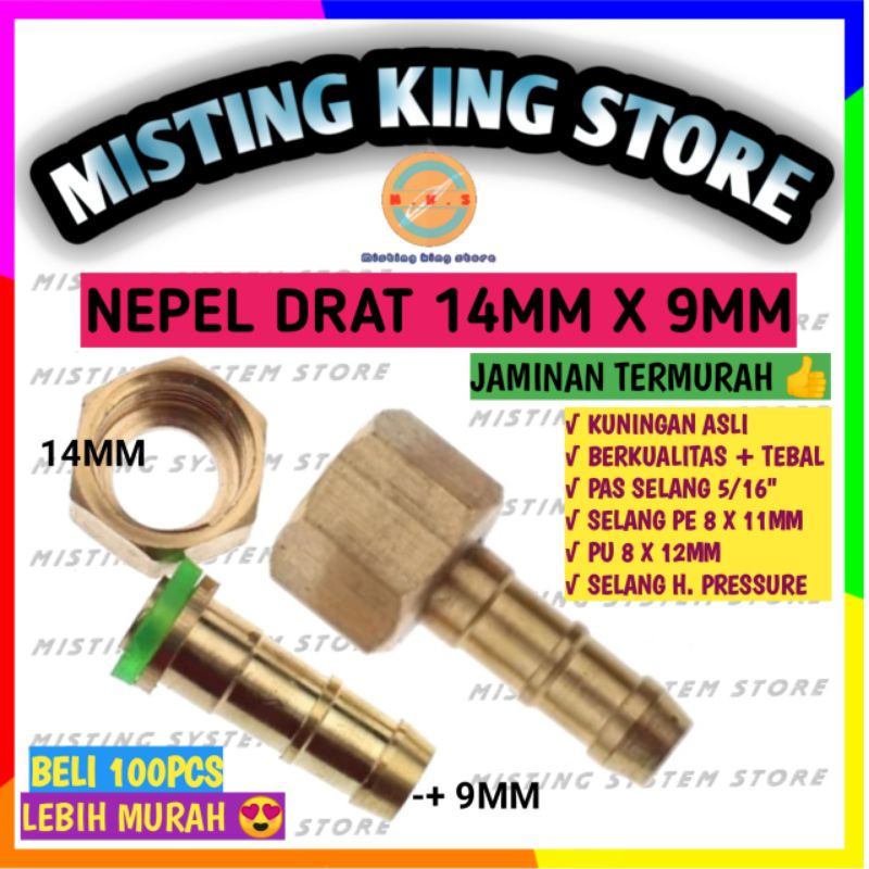 SET NEPEL SANCHIN 9MM STICK SPRAYER GUN SAMBUNGAN SELANG SANCIN HIGH PRESSURE PU 8 X 12 PE BENANG 5/16&quot; NIPEL CEWE COWO KONEKTOR