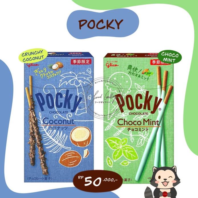 

POCKY LIMITED EDITON JAPAN