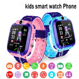 immo smart watch