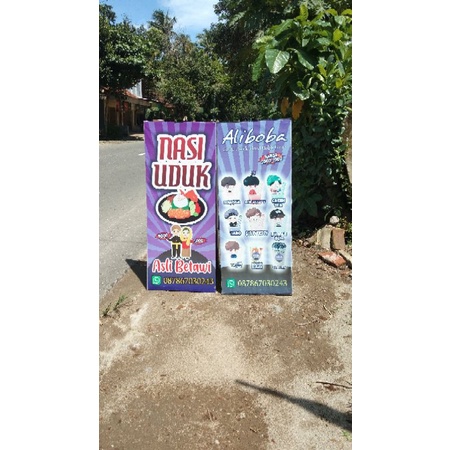 

GULA JAWA ALIBOBA