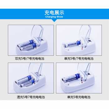 DOUBLEPOW Charger Baterai 2 slot AA/AAA with 2PCS AA 1200mAh - DP-B01