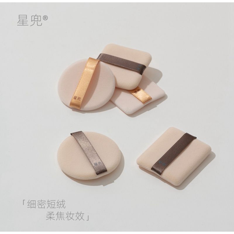 [2Pcs] Spon Bedak Bulat  BB Cushion Puff  Air Cusion Puff