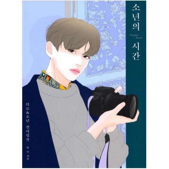 Tempus Pueri Boys Korea Coloring Book Buku Mewarnai Korea Bishounen