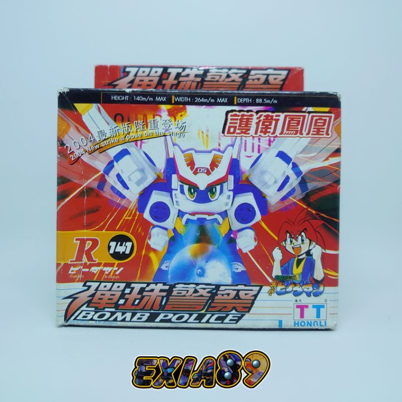 SUPER BDAMAN R 141 - GUARDIAN PHOENIX TT HONGLI