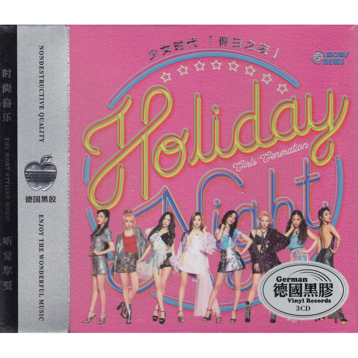 CD Girls' Generation - Holiday 3 CD