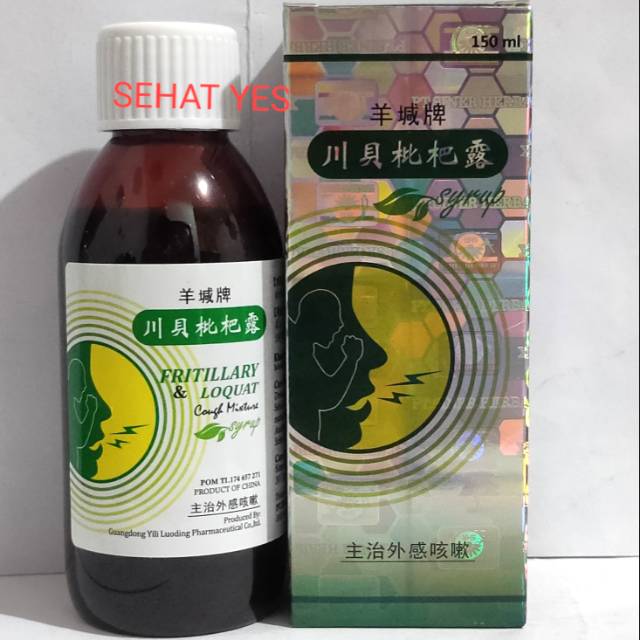 FRITILLARY & LOQUAT COUGH MIXTURE SYRUP